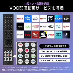 ハイセンス 75V型4Kチューナー内蔵4K対応液晶テレビ e angle select A68Sシリーズ 75A68S-イメージ5