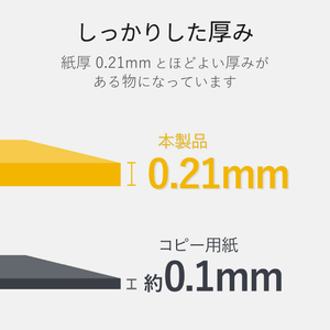 エレコム なっとく名刺(上質紙タイプ・厚口) 250枚 ホワイト MT-JMK2WNZ-イメージ5