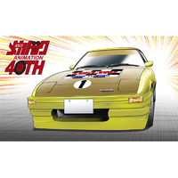 超安い ハセガワ 「よろしくメカドック 1/24 SP634ﾖﾛｼｸﾒｶﾄﾞﾂｸｻﾊﾞﾝﾅCRX7 アンプ