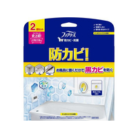 Ｐ＆Ｇ ファブリーズ お風呂用防カビ剤 シトラスの香り 2個パック FCC5960