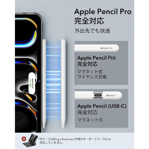ESR iPad Pro 13インチ M4(2024)用ケース Classic Hybrid Clear Black ESR518-イメージ7