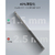 ESR iPad Pro 13インチ M4(2024)用ケース Classic Hybrid Clear Black ESR518-イメージ4