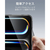 ESR iPad Pro 13インチ M4(2024)用ケース Classic Hybrid Clear Black ESR518-イメージ8