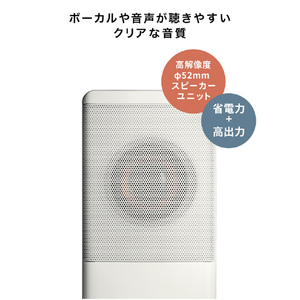 オーディオテクニカ アクティブスピーカー ホワイト AT-SP95 WH-イメージ4
