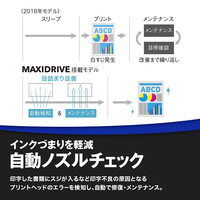 ブラザー MFC-J5800CDW A3対応インクジェット複合機 ファースト ブラザー MFC-J5800CDW A3対応インクジェット複合機 ファースト