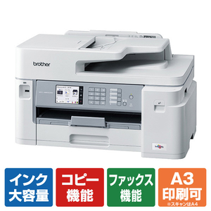 大容量インクカートリッジ対応で低ランニングコストを実現。 A3プリント、A4読み取りのコンパクト複合機。 ●コンパクトながらも使いやすいコンパクトA3複合機 ・A3プリント/A4コピー/A4スキャン/
