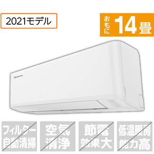 ハイセンス HA-S40D2E9-WS 14畳 エアコン KuaL Sシリーズ|エディオン