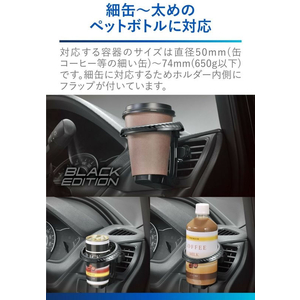 カーメイト ドリンクホルダオリタタミSP FC222MP-DZ581-イメージ4