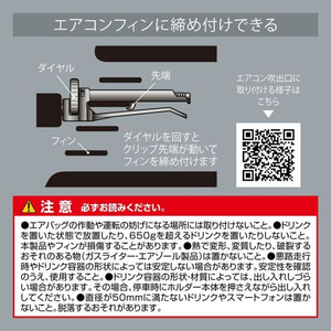 カーメイト ドリンクホルダオリタタミSP FC222MP-DZ581-イメージ6