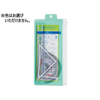 西敬 パルカラー定規セット FC55848-PSP-A