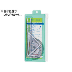 西敬 パルカラー定規セット FC55848-PSP-A-イメージ1