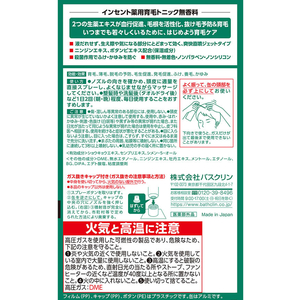 バスクリン バスクリン インセント 薬用育毛トニック 無香料 260g FCT6619-イメージ2