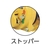 マックスプル工業 手動ウインチ 1.01／12.608×35210×402×211mm360°回転式 FC742HC-1091735-イメージ2