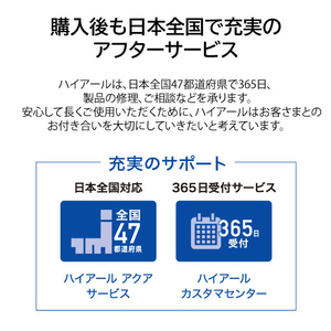ハイアール 66L 上開き冷凍庫 JF-C7A(W)-イメージ5