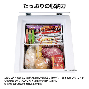 ハイアール 66L 上開き冷凍庫 JF-C7A(W)-イメージ7