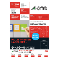 エーワン キレイにはがせるタイプ 31435