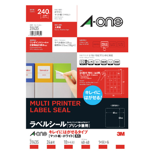 エーワン キレイにはがせるタイプ 31435-イメージ1