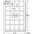 エーワン キレイにはがせるタイプ 31435-イメージ2