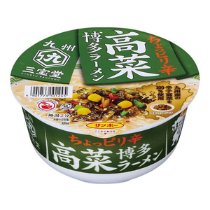 サンポー食品 FCU4781 九州三宝堂 高菜博多ラーメン 97g
