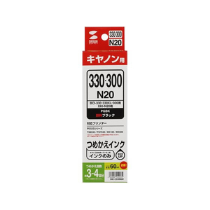サンワサプライ キヤノン対応詰め替えインク/ブラック/4回 FCS1475-INK-C330B60-イメージ1