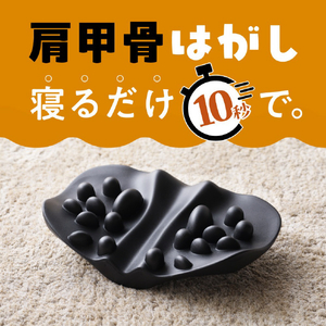 アメイズプラス 肩甲骨はがしピロー ｹﾝｺｳｺﾂﾊｶﾞｼﾋﾟﾛ--イメージ2