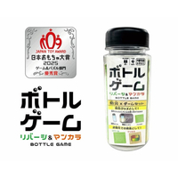 ハナヤマ ボトルゲーム リバーシ&マンカラ ﾎﾞﾄﾙｹﾞ-ﾑﾘﾊﾞ-ｼﾏﾝｶﾗ