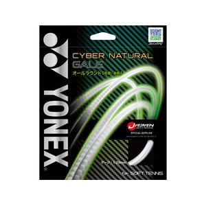 ＹＯＮＥＸ サイバーナチュラルゲイル FCG594X-CSG650GA-706-イメージ1