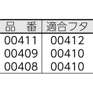 新輝合成 トンボ エコペール EM-45フタ グレー FC823HG-4787048-イメージ2