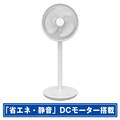 SKジャパン DCモーター搭載リモコン付リビング扇風機 白 SKJ-SY21BDC(W)