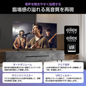 ハイセンス 65V型4K液晶テレビ e angle select A68Sシリーズ 65A68S-イメージ10