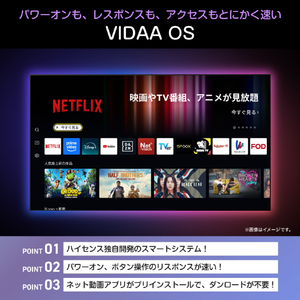 ハイセンス 65V型4K液晶テレビ e angle select A68Sシリーズ 65A68S-イメージ4