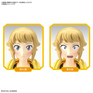 バンダイスピリッツ Figure-rise Standard BUILD FIGHTERS TRY ホシノ・フミナ HGBF68FRSﾎｼﾉﾌﾐﾅ-イメージ3