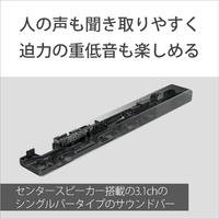 SONY HT-A3000 サウンドバー |エディオン公式通販