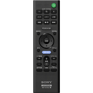 SONY サウンドバー HT-A3000-イメージ12