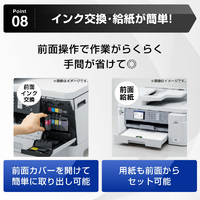 Brother PRIVIO MFC-J7100CDW 本体 楽天ビック｜brother｜ブラザー MFC-J7100CDW インクジェット複合機