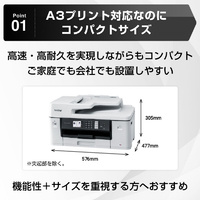 ブラザー MFC-J7100CDW A3対応インクジェット複合機 PRIVIO ブラザー MFC-J7100CDW A3対応インクジェット複合機 PRIVIO
