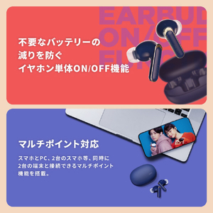 AVIOT トゥルーワイヤレスイヤホン ネイビー TE-U1-NV-イメージ18