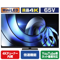 TVS REGZA 65V型4Kチューナー内蔵4K対応液晶テレビ Z875R series 65Z875R