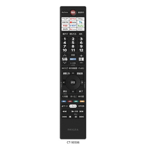 TVS REGZA 65V型4Kチューナー内蔵4K対応液晶テレビ Z875R series 65Z875R-イメージ3