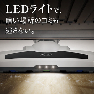 AQUA サイクロン式コードレススティッククリーナー ホワイト AQC-ZX1A(W)-イメージ10