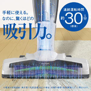 AQUA サイクロン式コードレススティッククリーナー ホワイト AQC-ZX1A(W)-イメージ7