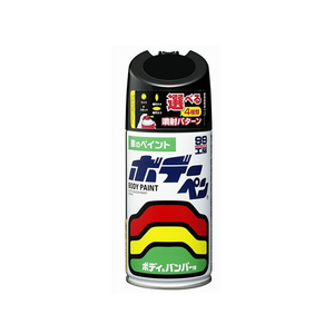 ソフト99 ボデーペン M-537 マツダ 28W ラディアントエボニーMC FCB3740-08537-イメージ1