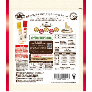 リバードコーポレーション いぬぴゅ～れ 無添加ピュア 鶏ささみ／牛もも 20本 FC143PU-イメージ2