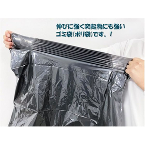ジャパックス 業務用ポリ袋 スタンダード 70L 黒 10枚 FCE923R-P-72-イメージ5
