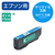 エコリカ SAT-C互換リサイクルインクカートリッジ シアン ECI-ESAT-C-イメージ2