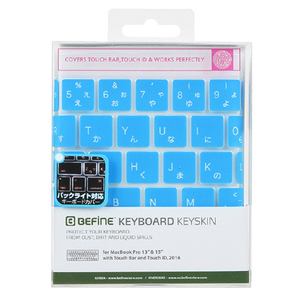 BEFiNE 2016 MacBook Pro13/15用Touch Bar/Touch ID対応 キーボードカバー キースキン ブルー BF9435-イメージ1