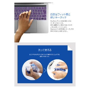 BEFiNE 2016 MacBook Pro13/15用Touch Bar/Touch ID対応 キーボードカバー キースキン ブルー BF9435-イメージ9