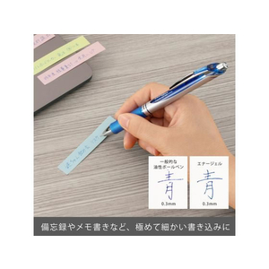 ぺんてる ノック式 エナージェル 0.3mm 青 F847926-BLN73-C-イメージ2