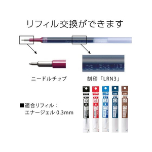 ぺんてる ノック式 エナージェル 0.3mm 青 F847926-BLN73-C-イメージ7