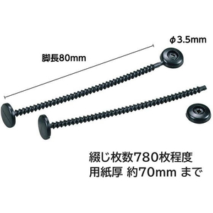 カール事務器 カールファスナー(50本入) FC768SU-NO.17-50-イメージ2